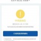 北京5地升级中风险地区-北京再增5地中风险地区