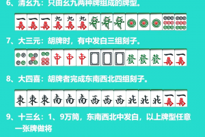 实测教程“微信打哈儿麻将开挂神器下载软件”小程序必赢神器（开挂教程）