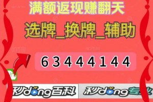 实测教程“功夫川麻小程序开挂神器下载”开挂器软件安装