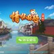 传递经验“情怀麻将怎样使用开挂”万能开挂神器（真的有挂）