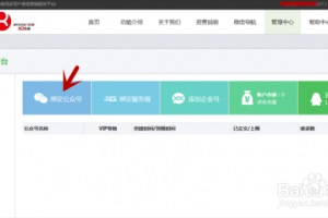 我来教大家“微扑克透视挂机教程”助赢开挂器（安装教程）