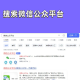 玩家必看教程“微信小程序微乐麻将怎样使用开挂”必赢神器通用版