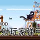 玩家必看教程“蜀山麻将必赢神软件”开挂器软件安装