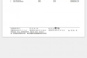 河北新增确诊病例,河北新增确诊病例14例 在石家庄