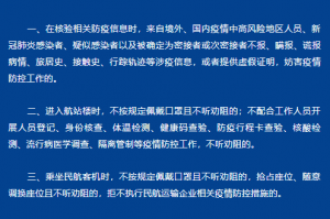 【浙江最新疫情通报/浙江最新疫情 29人】