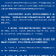 【浙江最新疫情通报/浙江最新疫情 29人】