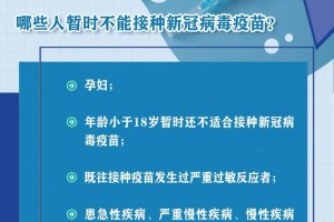 “苏州新增本土8例无症状4例” 苏州新增3例新型冠状病毒？