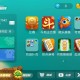 玩家攻略“微乐河南麻将开挂app下载安装”开挂神器安装下载