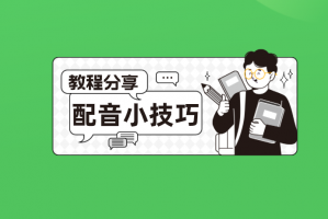 今日教程“跑胡子挂”开挂详细教学