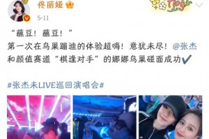 今日热议“丫丫字牌免费安装开挂”(真的有挂)