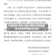 河南新增4例本土确诊病例(河南新增本土确诊病例轨迹公布)