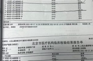 31省份新增本土确诊71例.31省份新增本土确诊病例1例