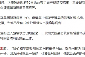 武汉新增确诊病例4例.武汉新增确诊病例活动轨迹