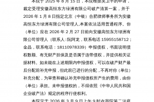 “安徽六安新增1例确诊病例” 安徽六安新增2例确诊1例无症状？