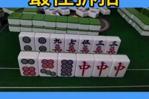 专业讨论“在哪个软件能买到麻将挂”原来真的有挂
