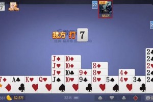玩家攻略宝典“微乐斗地主最新版本挂”(原来真的有挂)