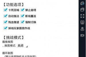 玩家攻略“微乐小程序到底能不能开挂”开挂通用版（必备神器）