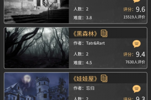 必看科普“微乐麻将小程序开挂app下载”万能开挂器通用版