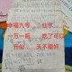 上海疫情最新,上海 疫情 最新