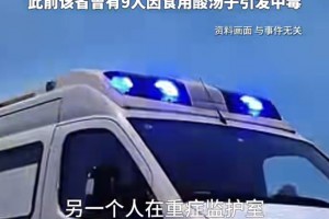 黑龙江新增4例本土确诊12例无症状,黑龙江新增确诊病例23例 30例无症状