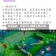 教程辅助!“哥哥打大a辅助工具(开挂)-辅助透视教程