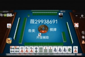 强力推荐“打麻将为什么一直输是什么原因”详细分享开挂步骤