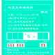 我来教大家“微乐北京麻将可以开挂吗?”万能开挂器通用版