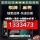 辅助神器“广西八一字牌辅助神器”开挂(透视)辅助教程