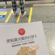 科普实测“hhpoker辅助挂专用版”详细开挂教程
