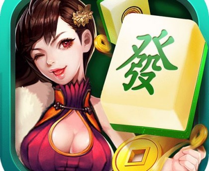 我来教教大家“腾讯欢乐麻将必胜神器软件”万能开挂器通用版