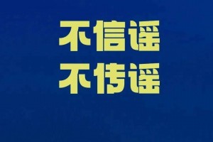辽宁新增本土确诊26例无症状53例,辽宁新增2例本土病例3例无症状
