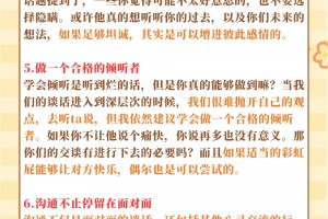 分析必看“朋友局挂是真的吗”确实是有挂