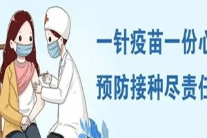浙江新冠疫情消息︰(浙江新冠最新疫情)