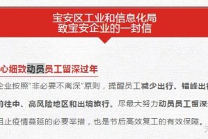 「返乡过年政策」〃返乡过年新规