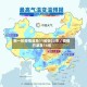 新一轮疫情波及11省份22市／疫情已波及14省