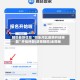 辅助最新信息“微乐河北麻将开挂神器”开挂神器{透视辅助}全揭秘