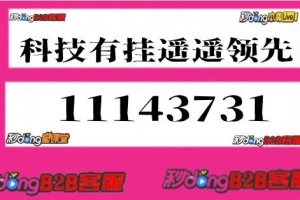 给大家通报一下“亲友房胜率高最怕三个原因”(必胜开挂神