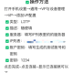 介绍一款“四川蜀山麻将开挂教程步骤”万能开挂器通用版