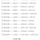 限时分享“迅奇斗牌开挂教程下载”开挂(透视)辅助教程