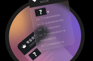 重磅揭秘“打哈儿麻将开挂下载特色”(必胜开挂神