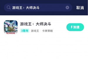 必看教程“手机斗地主挂怎么弄的”分享装挂技巧步骤