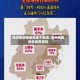 漳州疫情哪些地区不能去／漳州哪些地区疫情管控