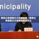 西安公布疫情三大传播链条／西安公布疫情三大传播链条是什么