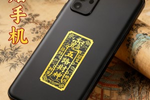 我来教大家“手机打麻将如何才能设置赢”助赢开挂器（安装教程）