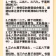 玩家必看教程“麻将挂先试用再付款心悦”详细分享装挂步骤教程
