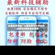 安装程序教程“七星麻将可以开挂吗”(透视挂)辅助透视教程