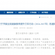 高速路免费2024〃高速路免费2027