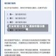 西安市限行信息／西安市限行查询