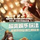 辅助神器“微乐捉鸡麻将外卦神器下载安装”详细分享装挂步骤