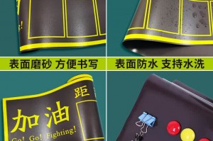 高考倒计时-高考倒计时多少天